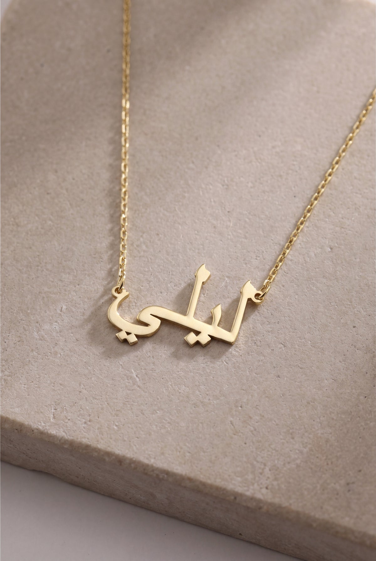 Personalized Arabic Name Necklace – product detail