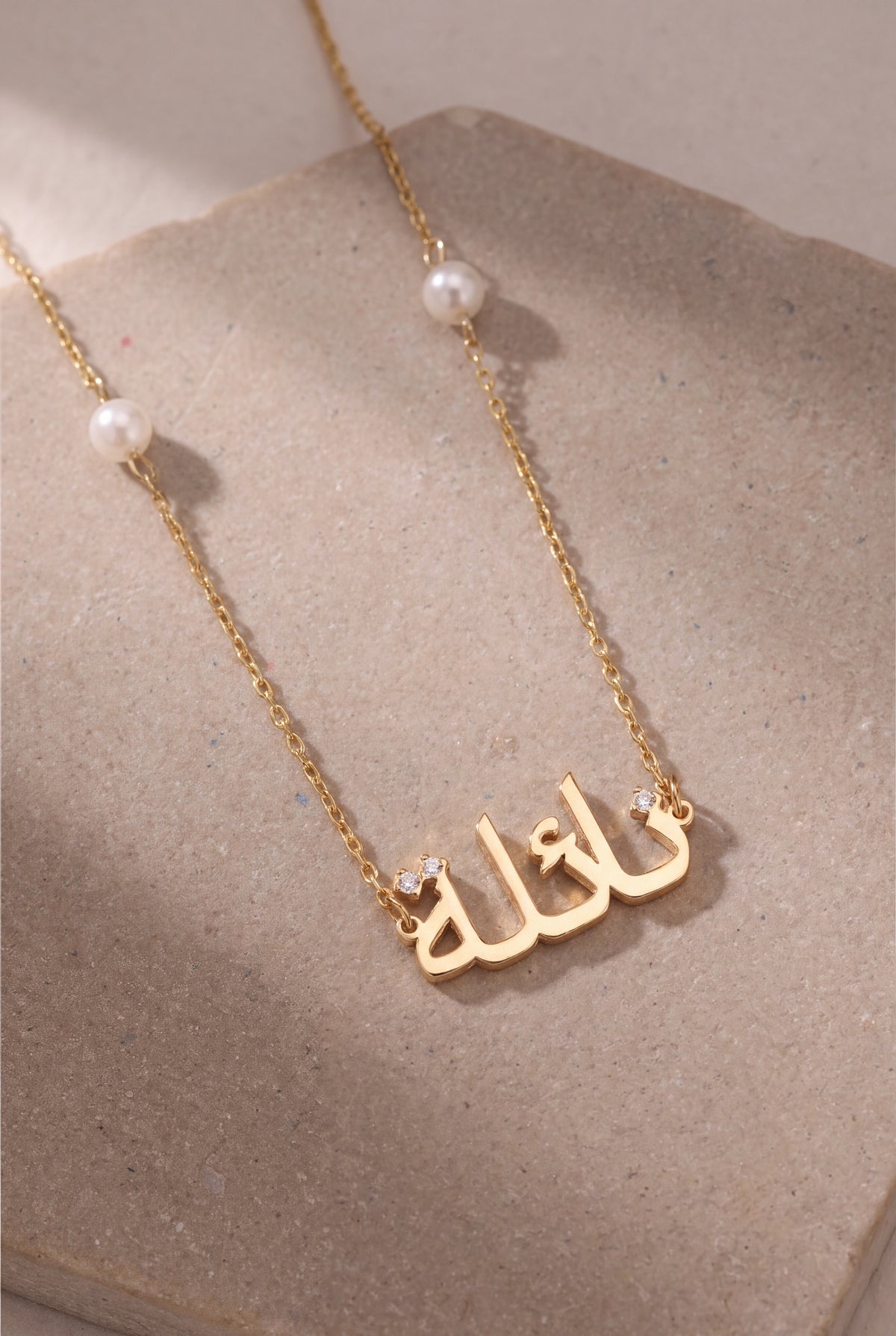 Personalized Arabic Name Necklace with Pearls – product detail