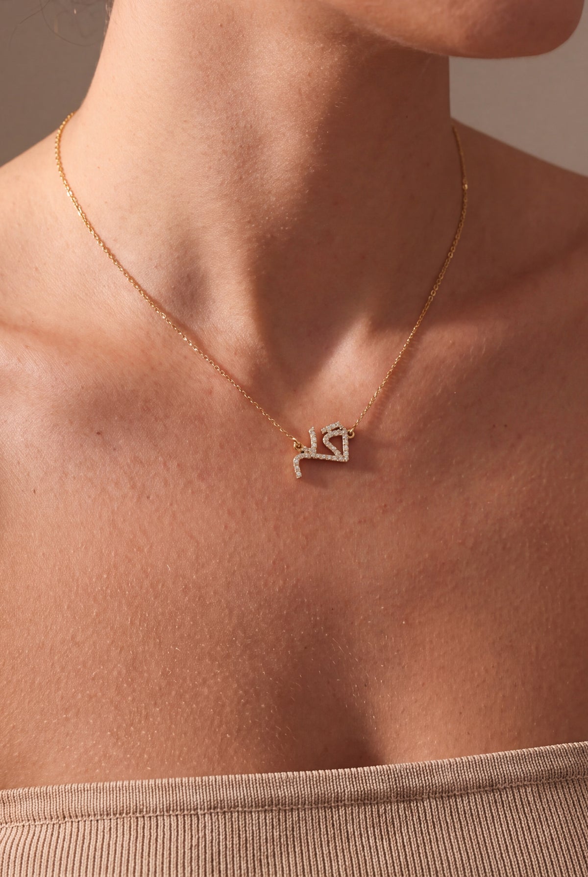Personalized Stone-Set Arabic Name Necklace – on model