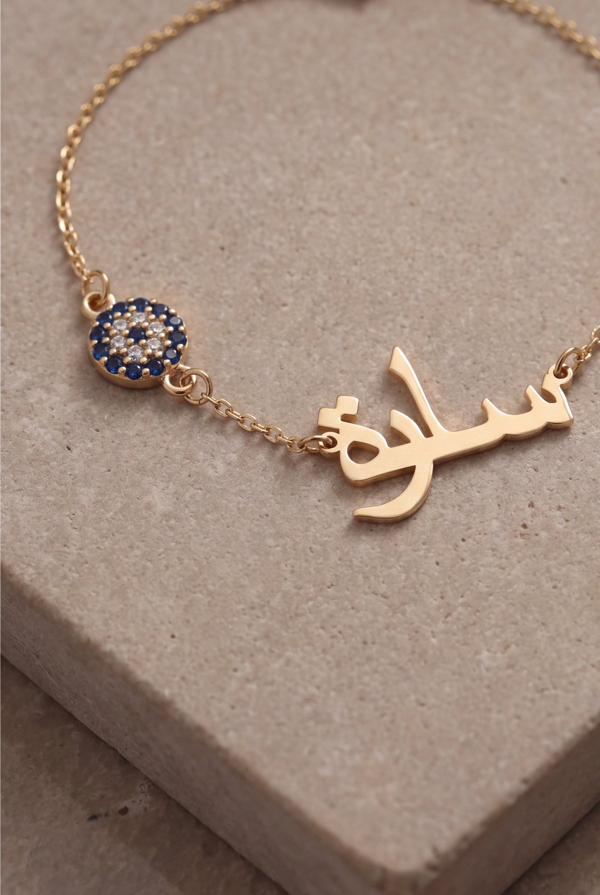 Personalized Arabic Name Bracelet with Evil Eye Charm – product detail