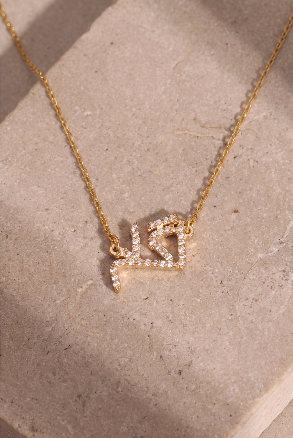 Personalized Stone-Set Arabic Name Necklace – product detail