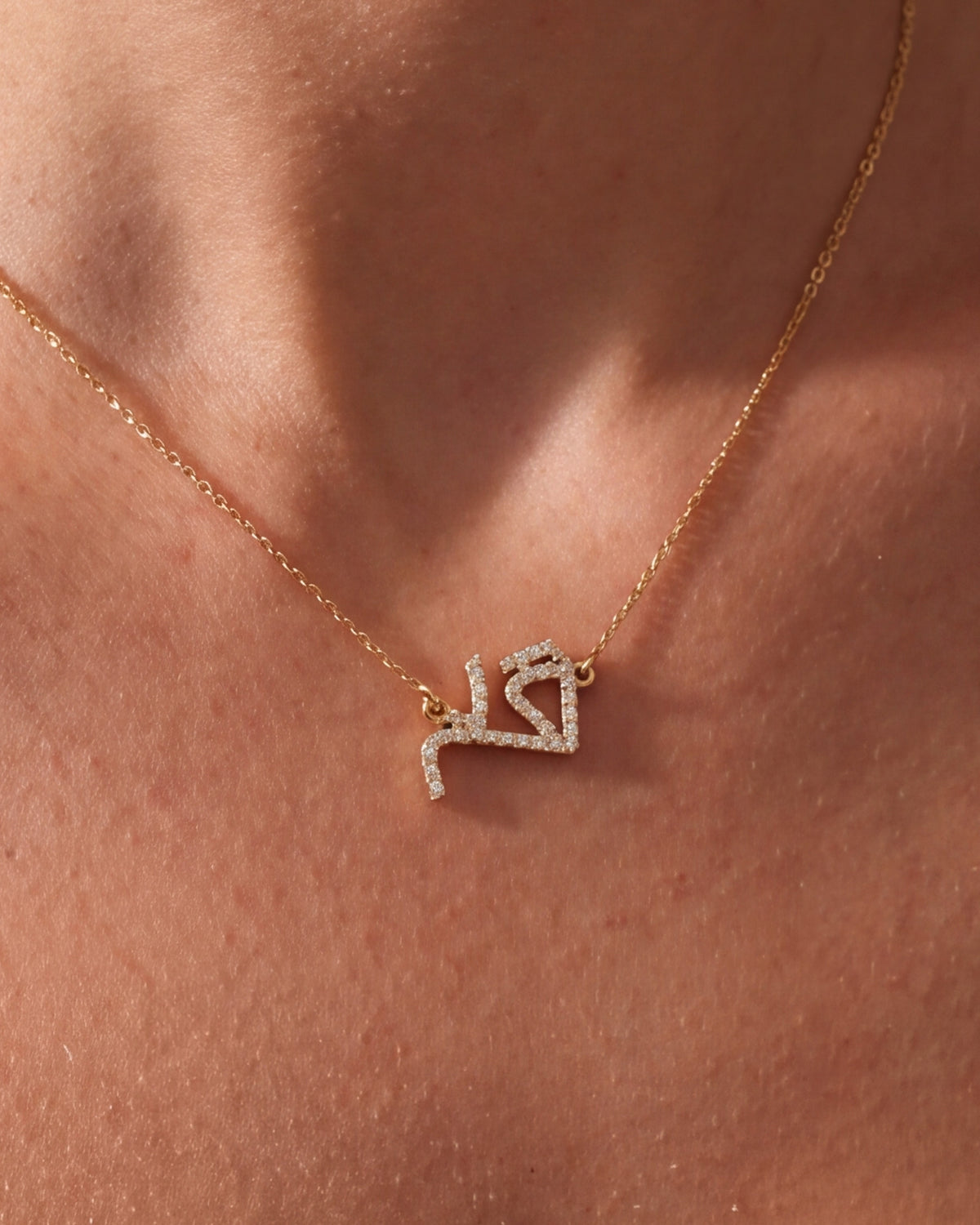 Personalized Stone-Set Arabic Name Necklace – close-up